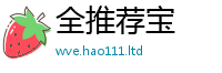 管家婆中特王中王跟2025新奥天天开好彩开奖结果